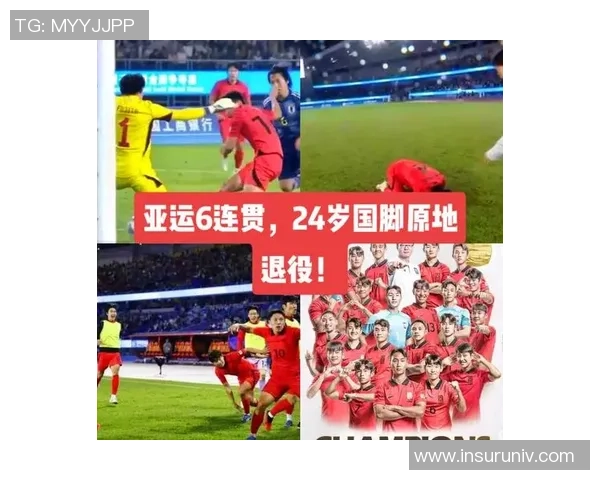 亚运会男足赛程揭晓各国球队争夺荣耀之战即将开启 亚运会男足赛程揭晓各国球队争夺荣耀之战即将开启