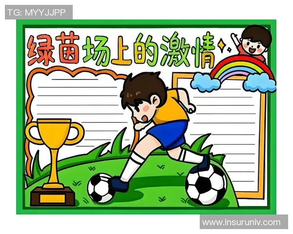 勇者足球的激情与梦想在绿茵场上绽放的故事