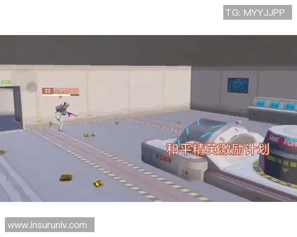 和平精英V5赛季区域防守策略分析与成效评估探讨