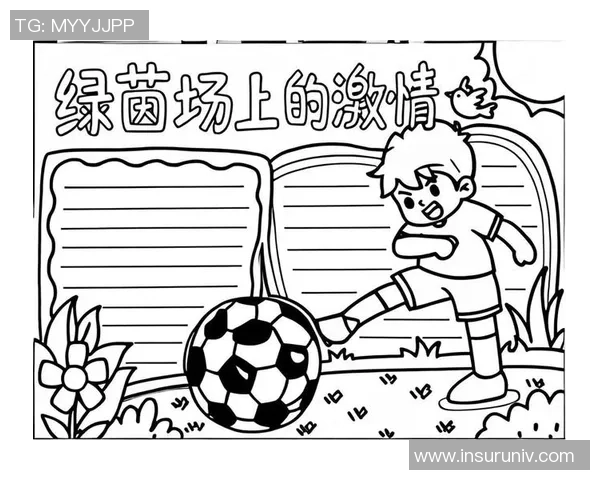 足球的绘画简单之美妙瞬间与艺术表现的完美结合 足球的绘画简单之美妙瞬间与艺术表现的完美结合